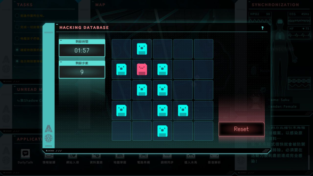 【PC/SLG/探索/解密/动态/无码】特务朔的秘密行动【共339M】【官方中文】 【原名：Saku the Covert Agent】-第6张图片-萌站