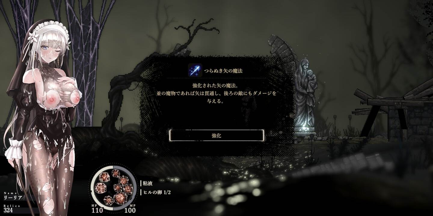 更新 [神作ACT/全动态/全存档] 哥特少女勇闯恶魔城2 SiNiSistar2 V1.0.3 官方中文正式版+存档+MOD-第12张图片-萌站