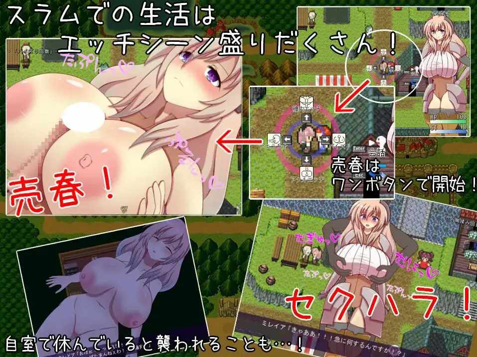  [RPG/机翻] 奴隶骑士米蕾娅 奴隷騎士団長ミレイアAI汉化版电脑 [1.1G]-第2张图片-萌站