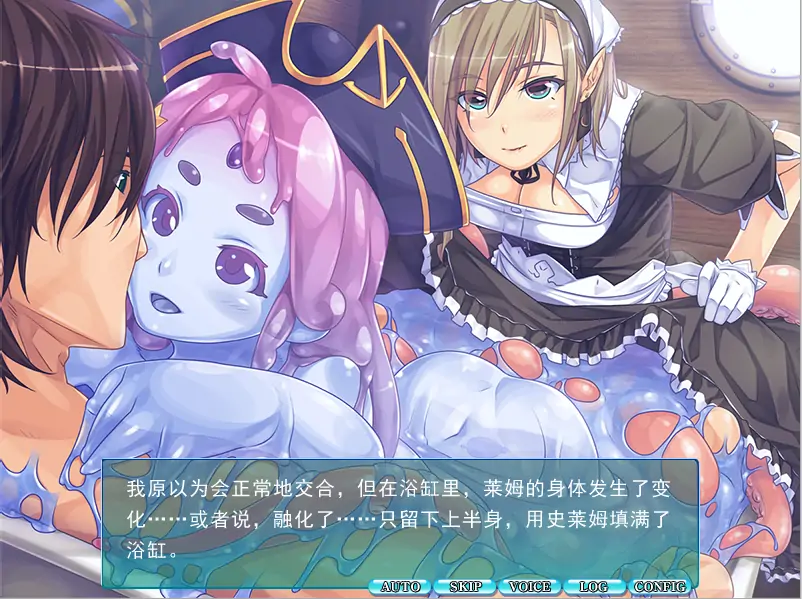 [ADV/汉化] 与魔物娘们的乐园 ~史莱姆与斯库拉~ AI汉化电脑 [1.2G]-第3张图片-萌站