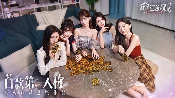 命运游戏:逆转追凶-第5张图片-萌站 命运游戏:逆转追凶-第5张图片-萌站