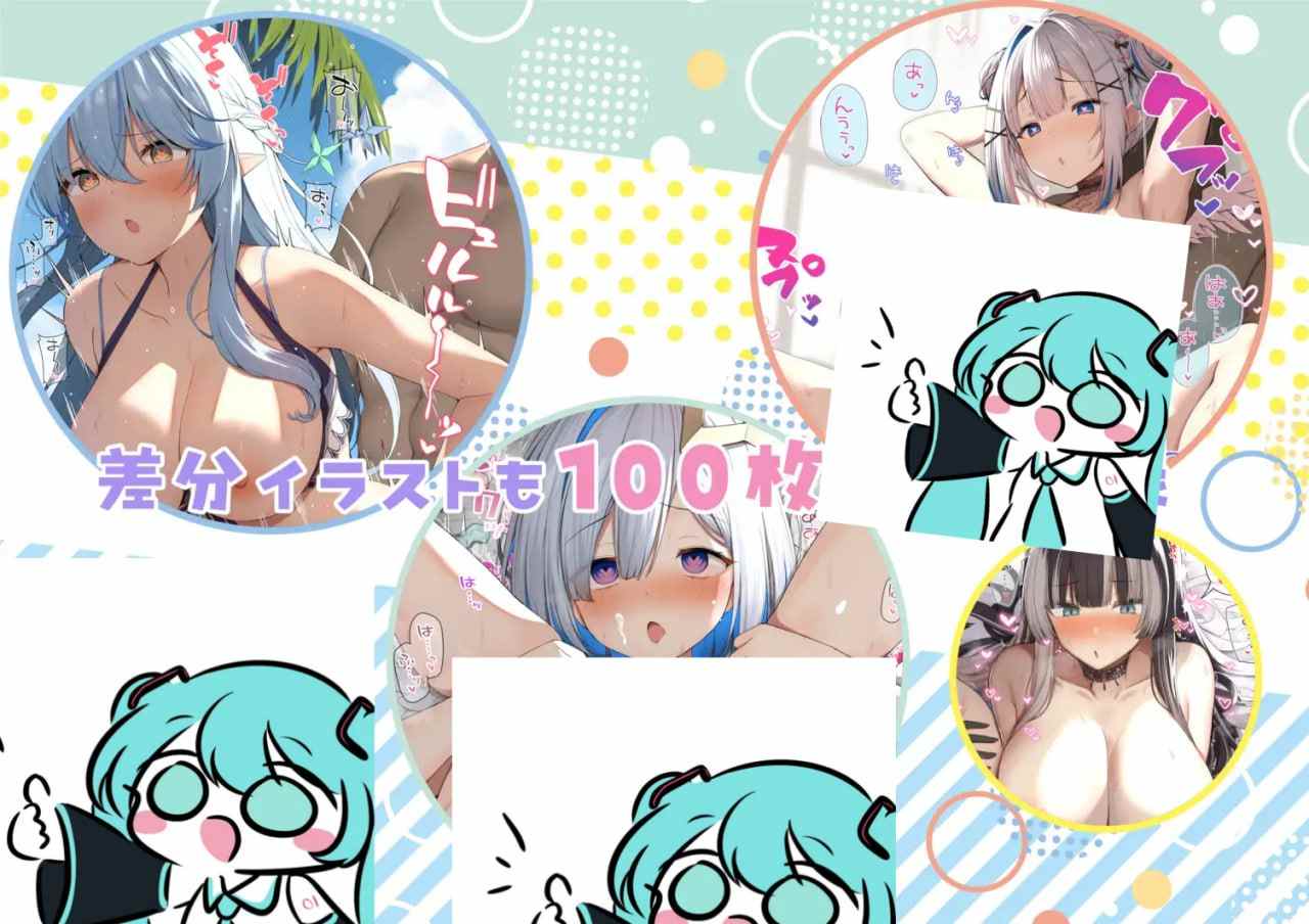 PC/SLG/#全息触摸合集BOX   #おさわりHOLOおまとめBOX   日文生肉版【2025年04月01日 发售】-第3张图片-萌站