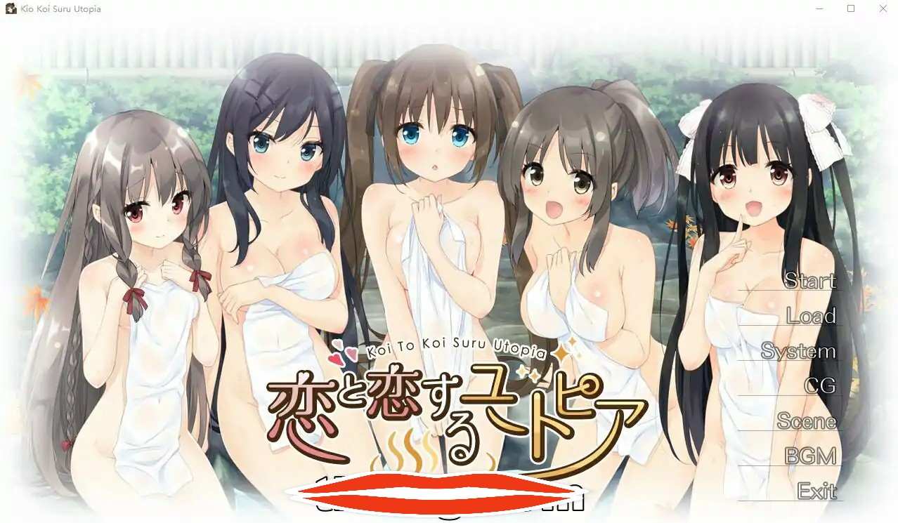 [ADV中文] 恋爱与恋爱的乌托邦 恋と恋するユートピア AI汉化版+全CG存档 电脑1.5G￼￼