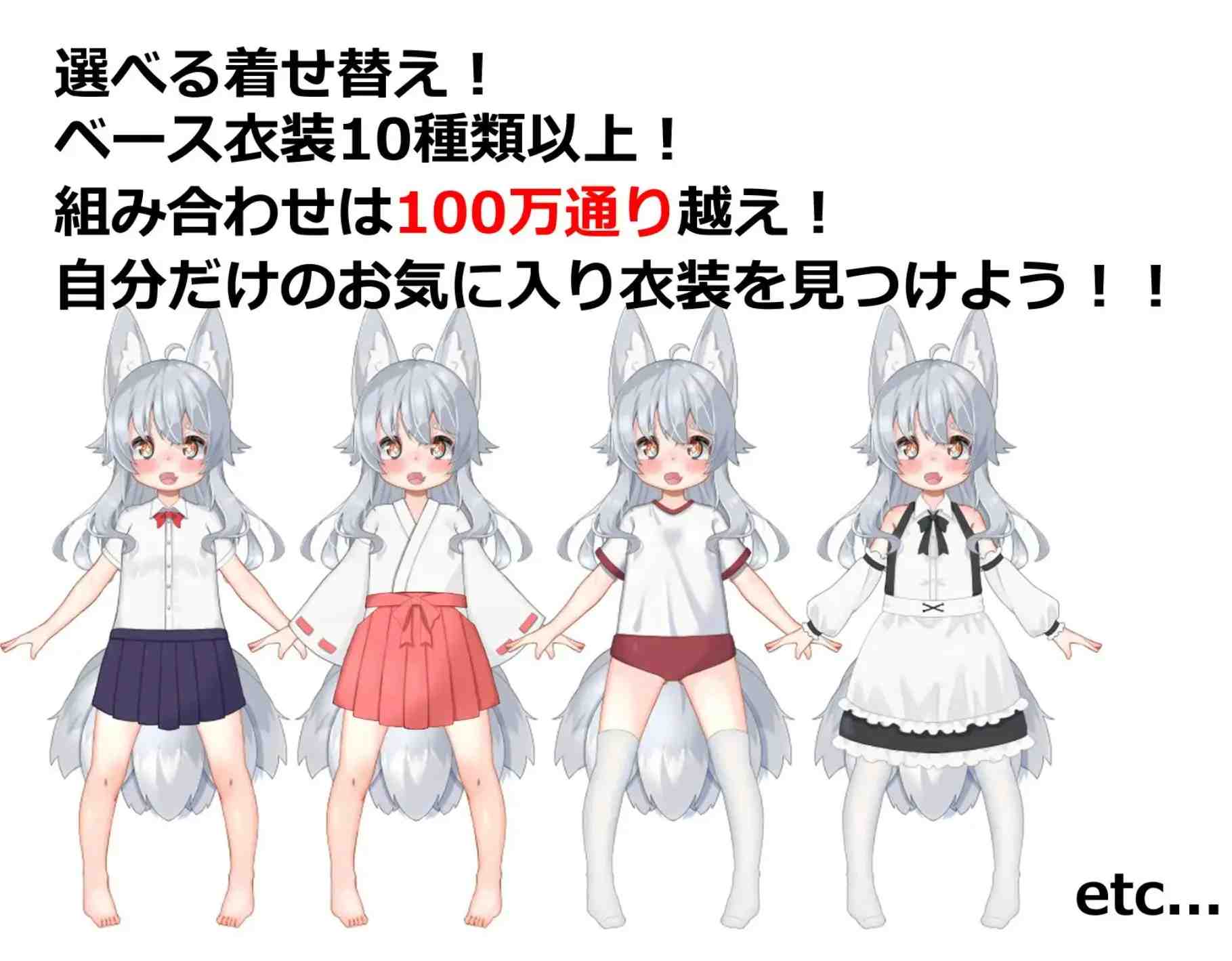 【日式大作RPG/汉化/PC/新作】悠露子的校园露出生活 よろずの学園露出生活~Fox Exhibitionism~ 叶酱内嵌汉化 【13G/新作】-第5张图片-萌站