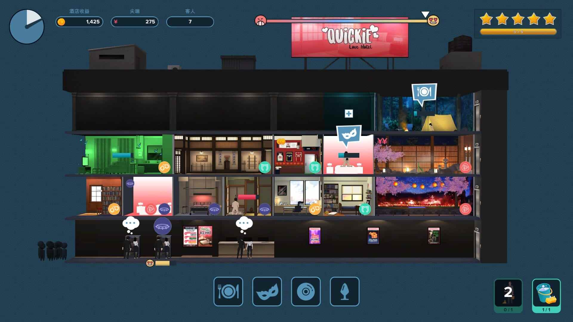 更新 [模拟经营SLG/中文/全动态] 快捷情趣酒店 V0.39.0 官方中文步兵版