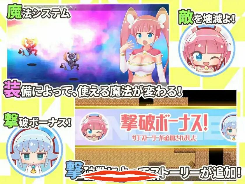  [日系RPG机翻] 魔法少女碧翠丝 Ver1.01 云翻汉化版 1.6G电脑￼￼-第2张图片-萌站
