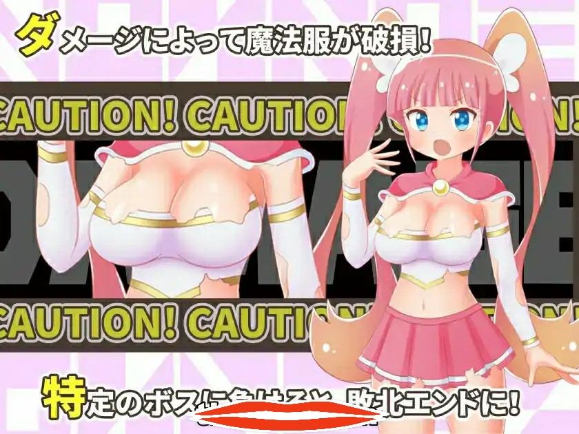  [日系RPG机翻] 魔法少女碧翠丝 Ver1.01 云翻汉化版 1.6G电脑￼￼-第3张图片-萌站