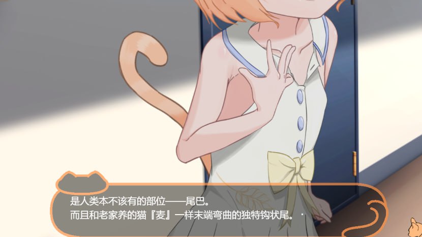 PC/【日式RPG/汉化/养成】喵孕～与宠物猫娘的育爱日常