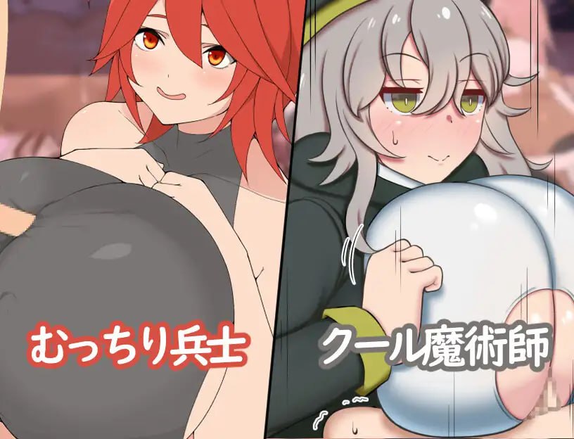 PC/RPG/#请不要因为我是魔王的儿子就他妈的甩掉我!   #ボクが魔王の息子だからってパイズリで退治しないで下さい! v1.02 汉化版-第3张图片-萌站
