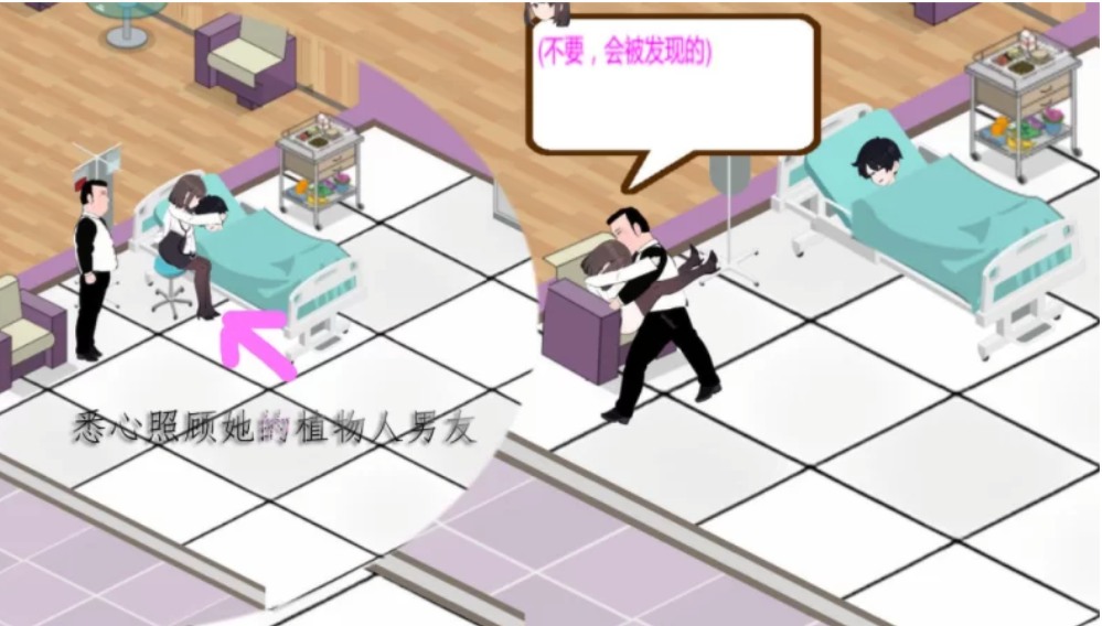 [经营SLG/动态/更新/PC] 黑山综合医院 v2.9.1 官中步兵版-第3张图片-萌站
