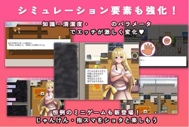 【PC/AI汉化版/CG/RPG游戏/2.94G】秘密活动4:姐姐和少年的玩耍 内置AI汉化版+PC+CG+RPG游戏+2.94G-第3张图片-萌站 【PC/AI汉化版/CG/RPG游戏/2.94G】秘密活动4:姐姐和少年的玩耍 内置AI汉化版+PC+CG+RPG游戏+2.94G-第3张图片-萌站