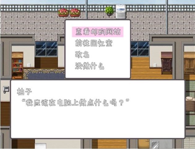 【PC/AI汉化版/CG/RPG游戏/2.94G】秘密活动4:姐姐和少年的玩耍 内置AI汉化版+PC+CG+RPG游戏+2.94G-第4张图片-萌站 【PC/AI汉化版/CG/RPG游戏/2.94G】秘密活动4:姐姐和少年的玩耍 内置AI汉化版+PC+CG+RPG游戏+2.94G-第4张图片-萌站