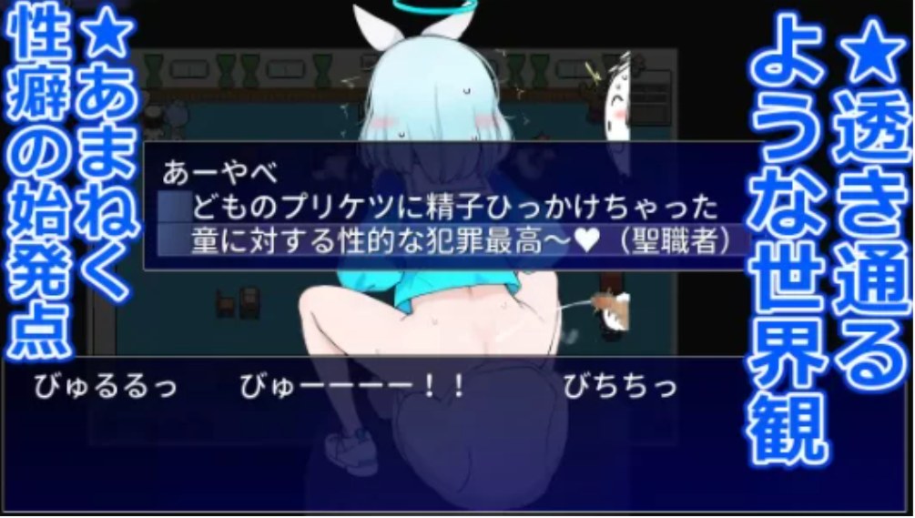【PC/NTR/RPG】保护阿罗娜免受播种ゲームガールギャ...-第3张图片-萌站