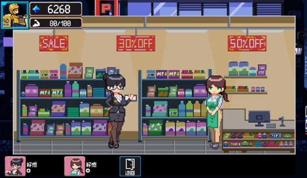 【PC/汉化版/机翻/像素/沙盒/互动/SLG游戏/131M】幸运的托运人 Ver1.1 机翻汉化版+像素沙盒互动SLG游戏+131M-第2张图片-萌站
