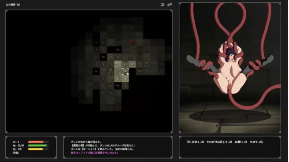 [新作SLG PC]被囚禁的她堕落始末挂载AI汉化版+存档