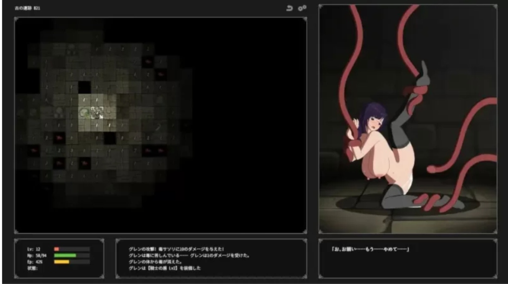 [新作SLG PC]被囚禁的她堕落始末挂载AI汉化版+存档-第3张图片-萌站