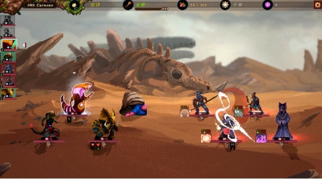 【PC/官中/正式版/策略/探索游戏/1.79G】沙行者(Sandwalkers) Ver2.0.0 官方中文正式版+Rogue+策略探索游戏+1.79G-第2张图片-萌站