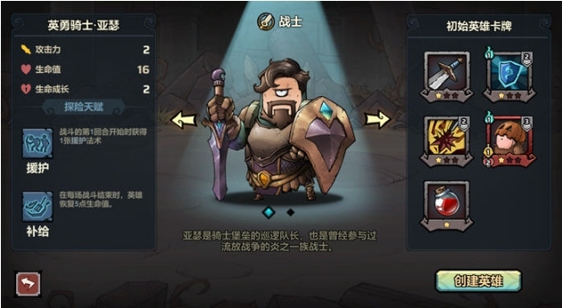 【PC/官中/卡牌/策略游戏/691G】代号肉鸽:流放之地 官方中文版+卡牌策略游戏+691M