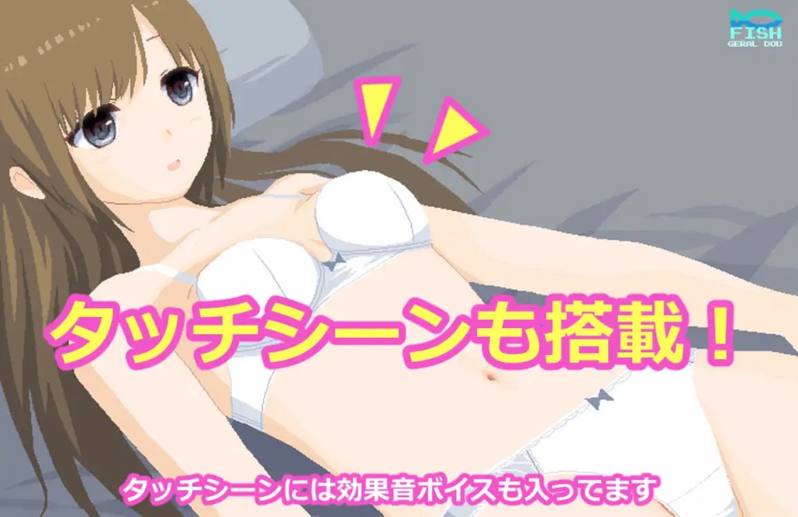 【PC/RPG/像素/动态】平行女友【共 909M】【MTool云翻汉化】【原名：ぱられる・がーるふれんど】-第2张图片-萌站