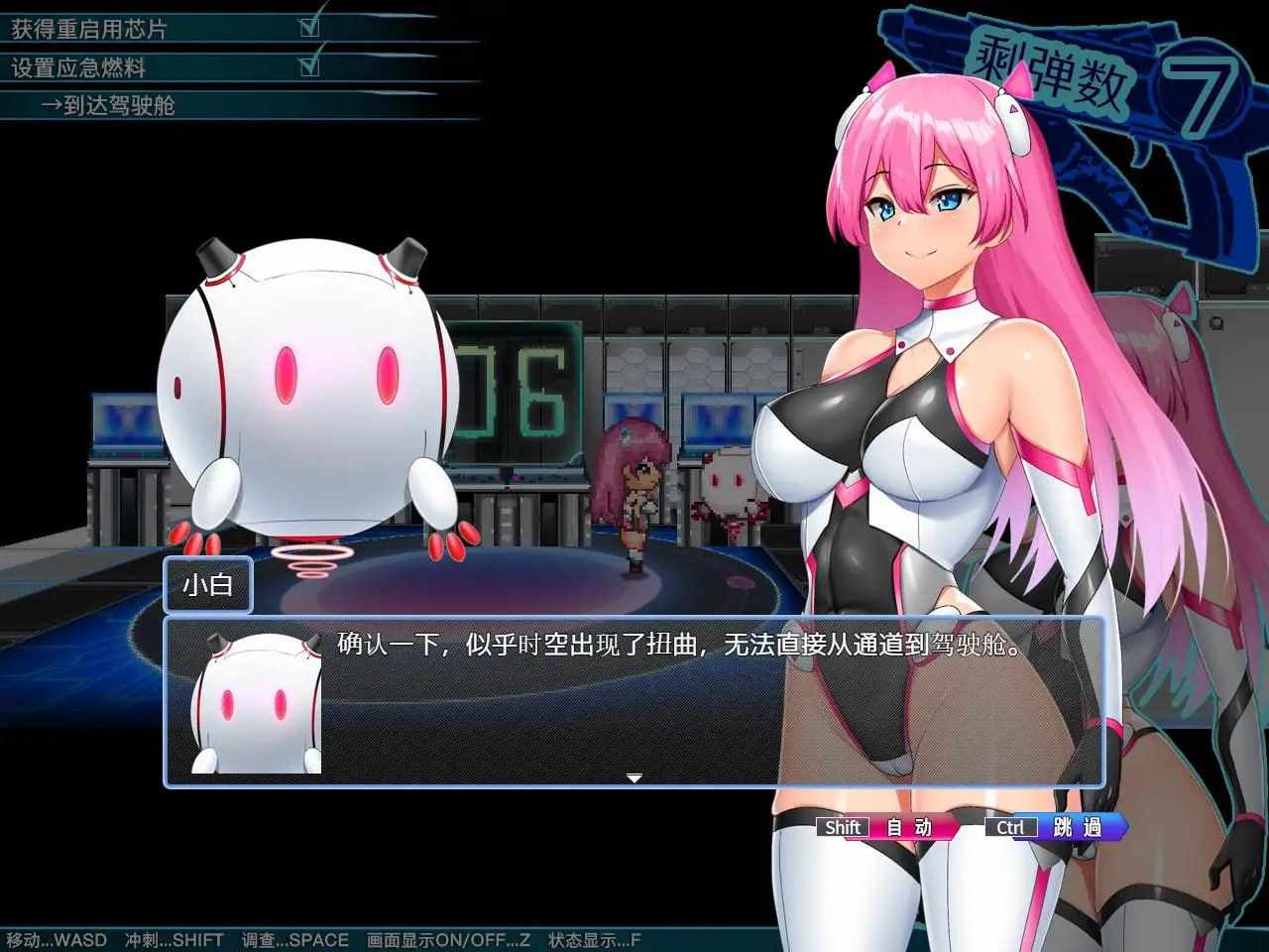 【PC/RPG/精品/joi/怀孕/异种奸】拉比涅斯=蓝宝石～淫缚的10时空～【共1GB】【官方中文】【原名：ラピネス=サファイア ～淫縛の10時空～】-第4张图片-萌站