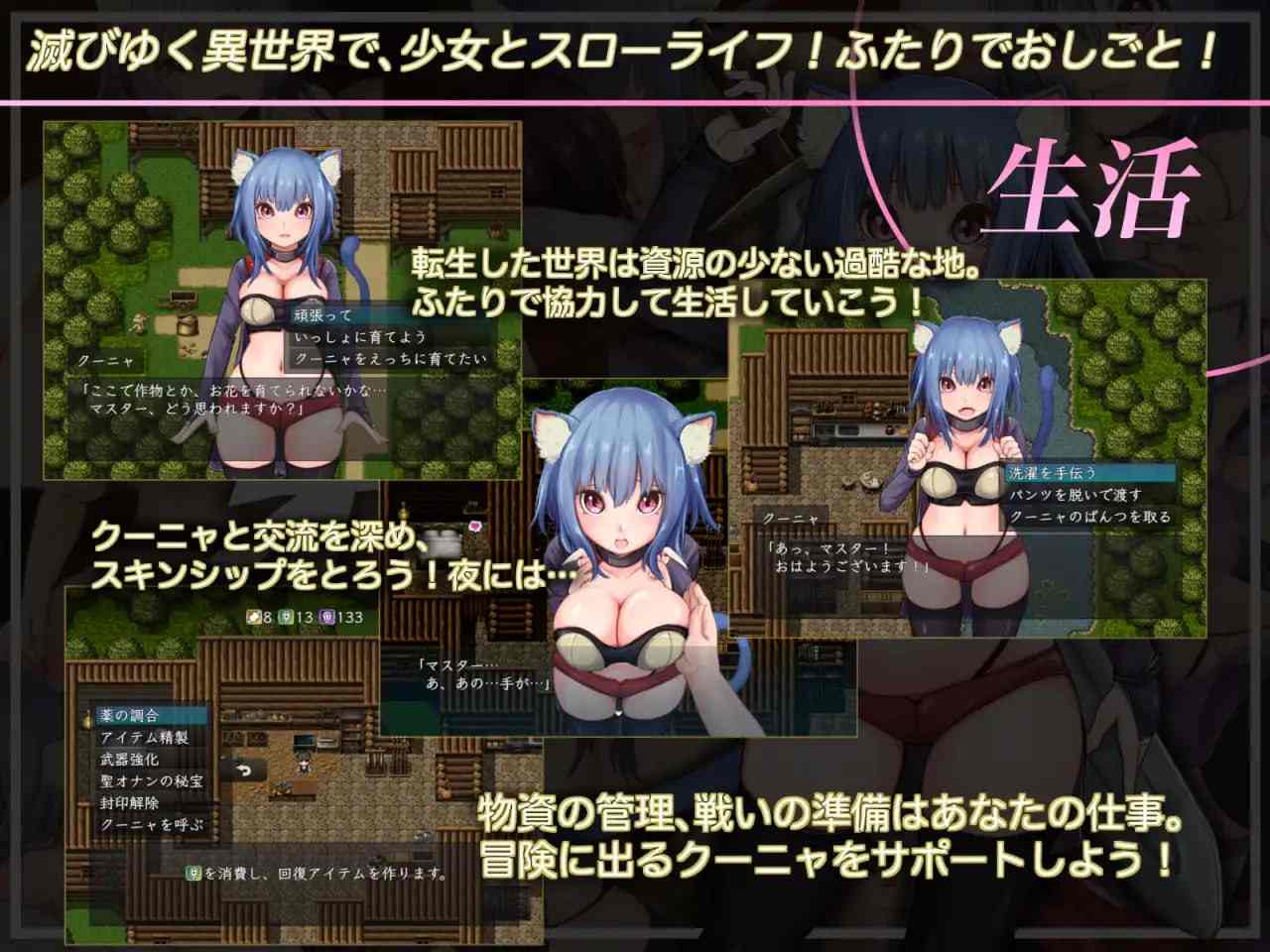 PC/RPG] 精翻汉化版  CODE_ORIGIN  コードオリジン-第3张图片-萌站