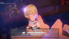 【MMD/MOMO/纯啪】4月17日新作：绝区零 [44]和伊芙琳做爱-第8张图片-萌站