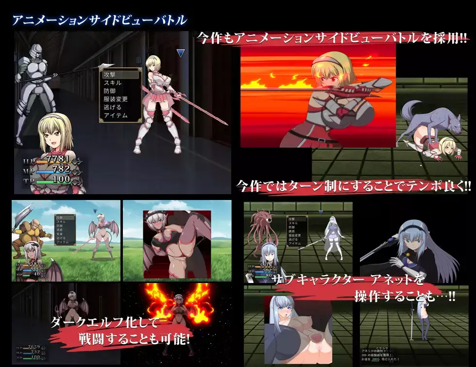 【RPG/PC/汉化/触手/异种/怀孕/恶堕】冲突的意志/軋轢のイデオローグ+DLC-第10张图片-萌站