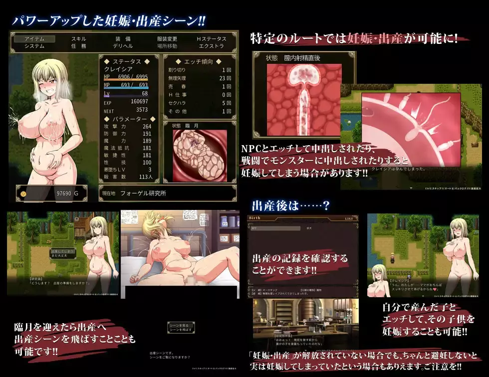 【RPG/PC/汉化/触手/异种/怀孕/恶堕】冲突的意志/軋轢のイデオローグ+DLC-第12张图片-萌站