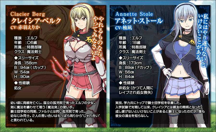 【RPG/PC/汉化/触手/异种/怀孕/恶堕】冲突的意志/軋轢のイデオローグ+DLC-第13张图片-萌站