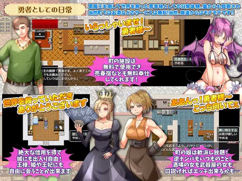 [鬼族少女][后宫][人外娘][中出妊娠] 曾几何时，勇者击败魔王的日常生活 退屈している勇者様がわざとサキュバスに搾られる旅...  V1.0 AI汉化[400M百度]-第7张图片-萌站