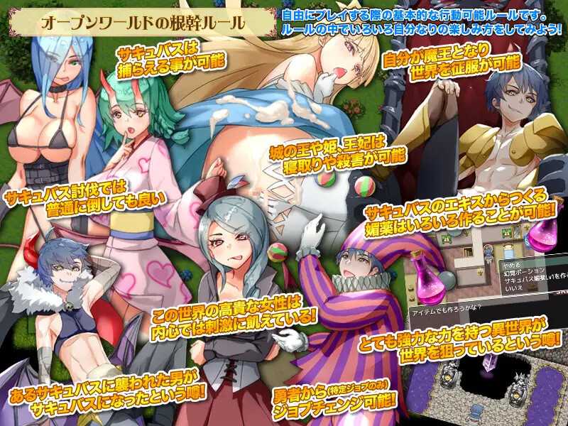 [鬼族少女][后宫][人外娘][中出妊娠] 曾几何时，勇者击败魔王的日常生活 退屈している勇者様がわざとサキュバスに搾られる旅...  V1.0 AI汉化[400M百度]-第9张图片-萌站