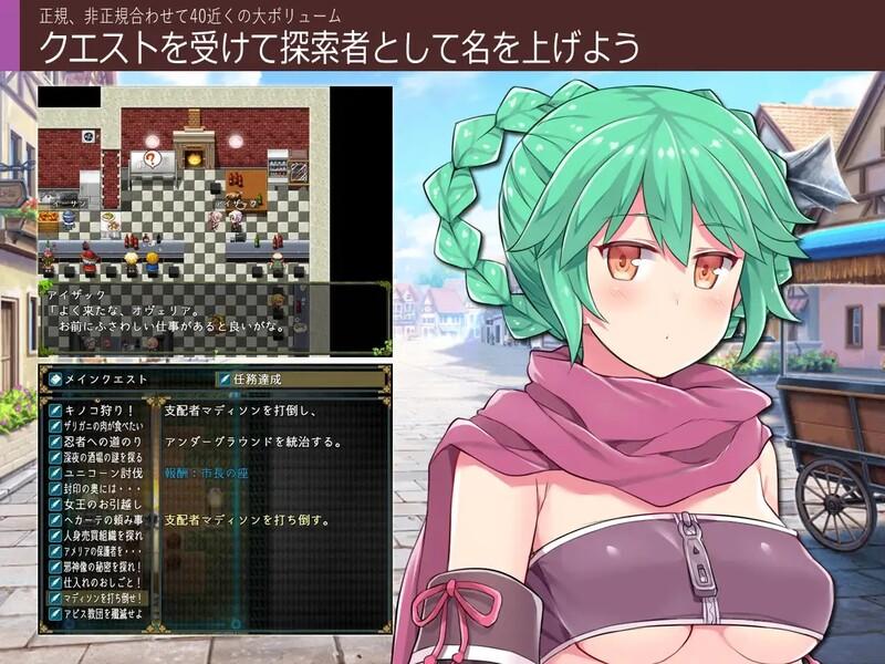 [异种姦][兽娘][触手催淫][官中无码] 深渊探索者~向着更深处的黑暗 V1.04 [PC+安卓] [BD]-第4张图片-萌站