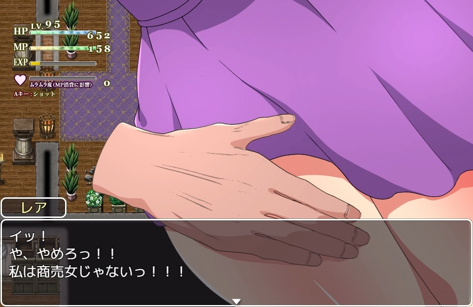 [发情调教][黑丝修女][凌辱][恶堕] 战斗修女蕾雅 バトルシスターレア PC+安卓 官方中文版 [百度]