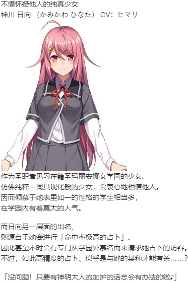 【ADV/AI汉化/PC】艶花サクラメント-第3张图片-萌站