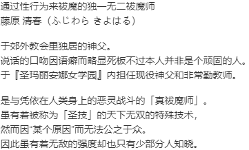 【ADV/AI汉化/PC】艶花サクラメント-第4张图片-萌站