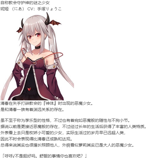 【ADV/AI汉化/PC】艶花サクラメント-第6张图片-萌站