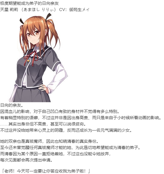 【ADV/AI汉化/PC】艶花サクラメント-第7张图片-萌站