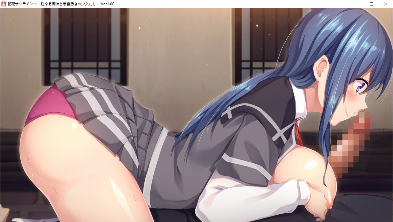 【ADV/AI汉化/PC】艶花サクラメント-第23张图片-萌站