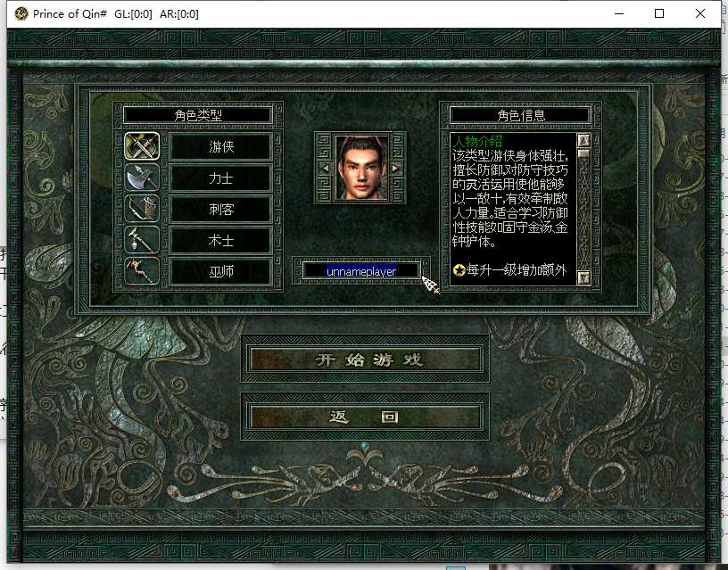 【网游/破解/中文/经典款】《秦殇 Prince Of Qin》v1.0.3-20220113-战网离线单机版 官方中文版【1.8G更新】【序号716】-第3张图片-萌站 【网游/破解/中文/经典款】《秦殇 Prince Of Qin》v1.0.3-20220113-战网离线单机版 官方中文版【1.8G更新】【序号716】-第3张图片-萌站