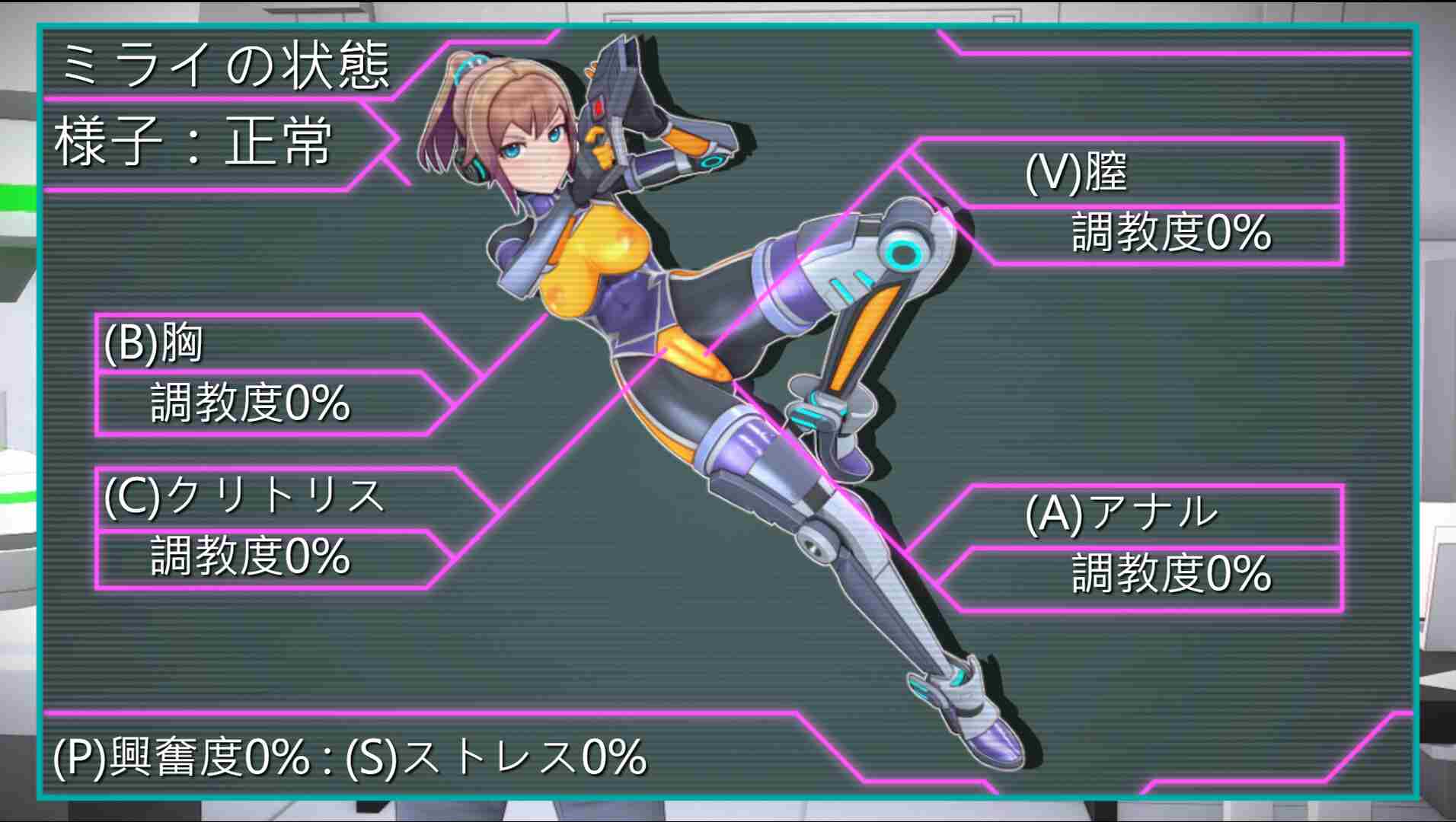 [3D调教机械奸动态无修] 特务少女未来 极限机械调教[2G]-第9张图片-萌站