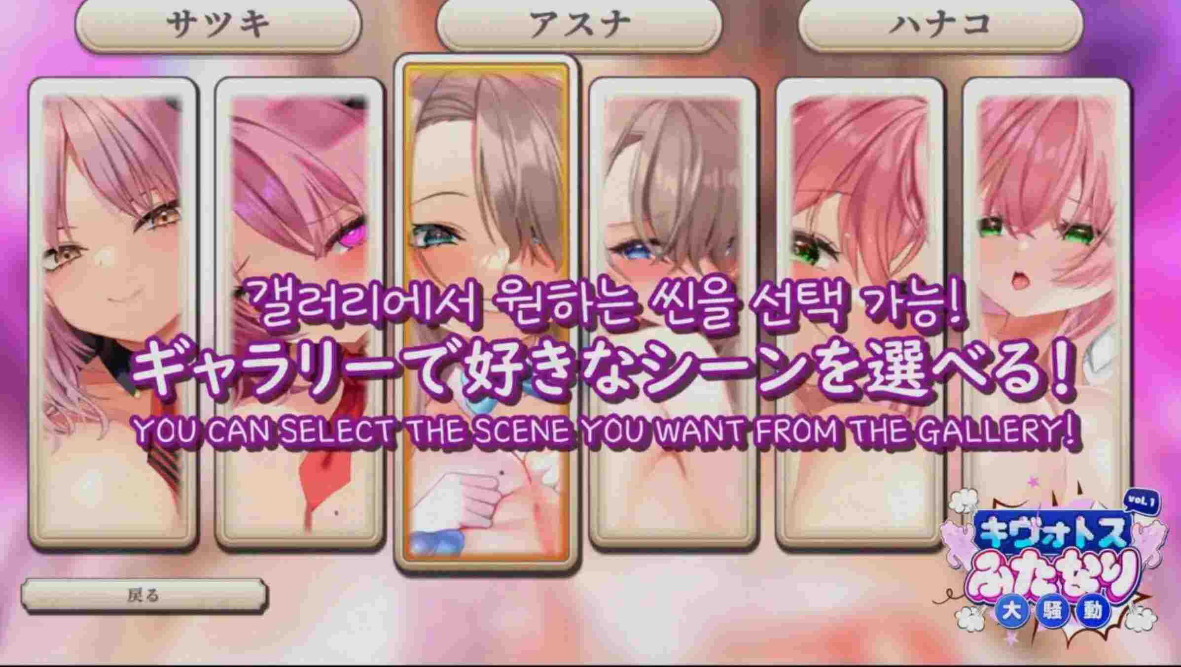 【SLG/PC/动态】碧蓝档案同人：基沃托斯扶她化大骚动 Vol.1 キヴォトスふたなり大騒ぎVol.1