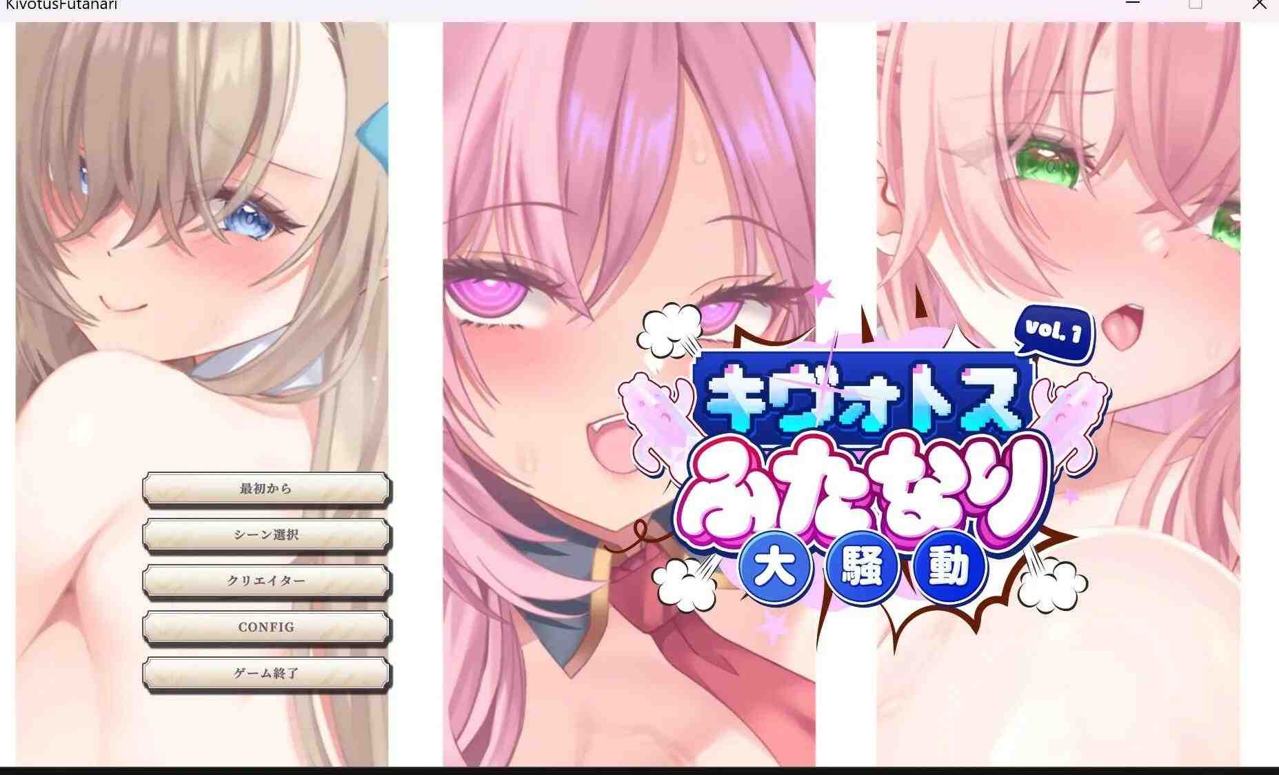 【SLG/PC/动态】碧蓝档案同人：基沃托斯扶她化大骚动 Vol.1 キヴォトスふたなり大騒ぎVol.1-第2张图片-萌站