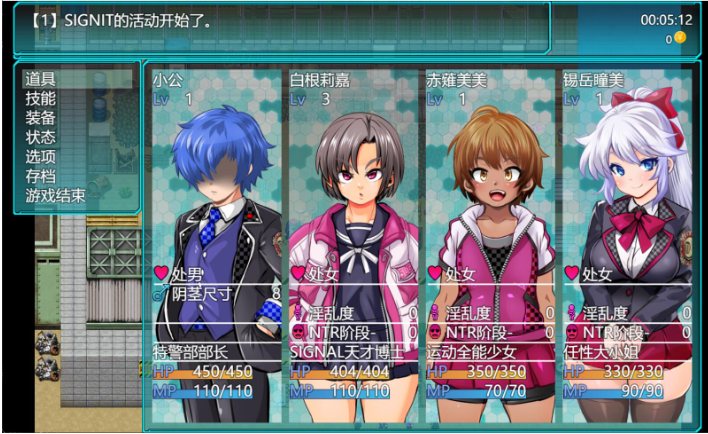【日式/RPG/AI汉化】学園特警部-SIGNIT-催眠·寝取RPG AI汉化润色版 【1.53G】【序号718】-第4张图片-萌站 【日式/RPG/AI汉化】学園特警部-SIGNIT-催眠·寝取RPG AI汉化润色版 【1.53G】【序号718】-第4张图片-萌站