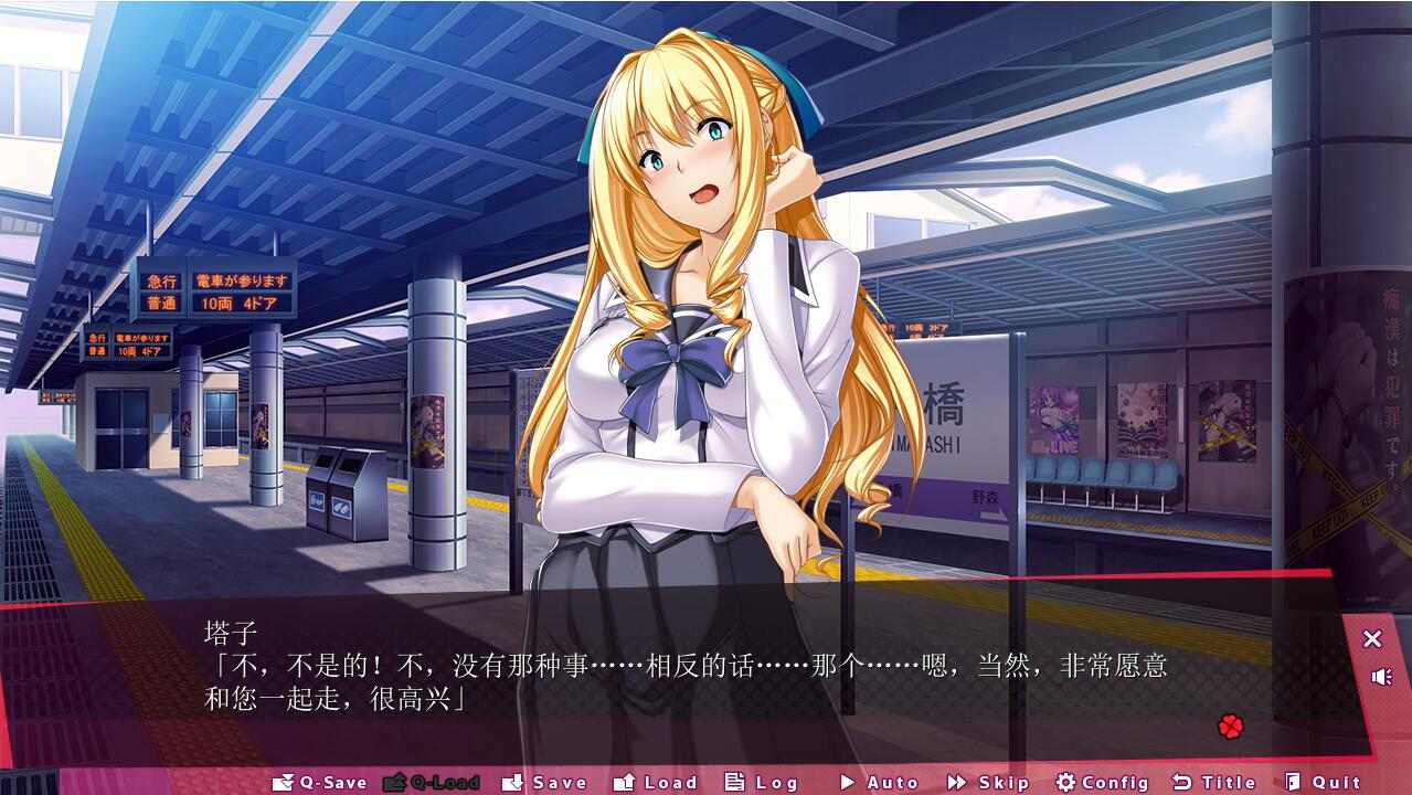 [ADV汉化] 成为姐妹 姉妹となうAI汉化版+特典+全CG存档★全CV [4.9G]-第3张图片-萌站