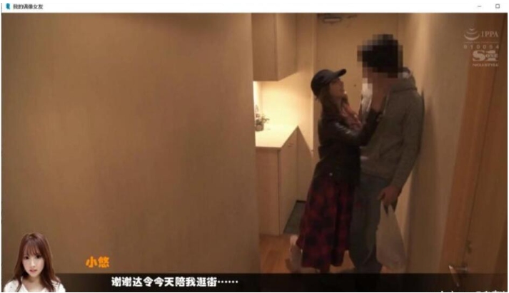 【养成/SLG/中文/女优/全动态】 我的偶像女友和她的闺蜜们 V3.33官方中文重置版+DLC【5.8G全CV】【序号720】-第4张图片-萌站 【养成/SLG/中文/女优/全动态】 我的偶像女友和她的闺蜜们 V3.33官方中文重置版+DLC【5.8G全CV】【序号720】-第4张图片-萌站
