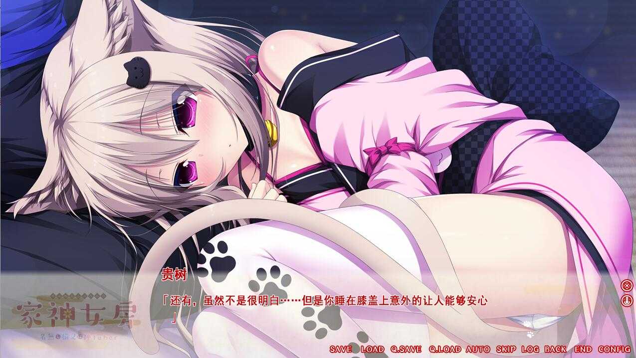 [ADV汉化] 家有仙妻~无名小猫又与神Tuber 完整汉化版 [1G]-第3张图片-萌站