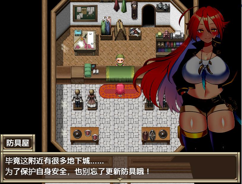 [RPG汉化] 被欲望污染的探险者 1.0 汉化版[840M]-第5张图片-萌站