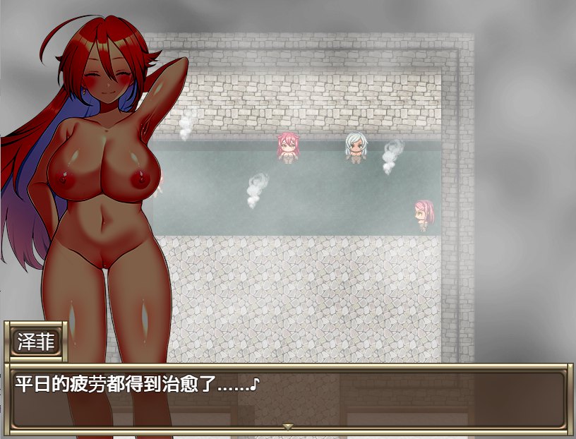 [RPG汉化] 被欲望污染的探险者 1.0 汉化版[840M]-第6张图片-萌站