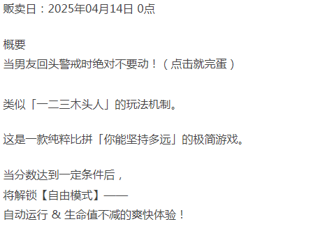 [互动SLG/动态/新作/PC] 绝对不能被发现！AI汉化 [1+300M][百度盘] -第3张图片-萌站