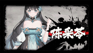 【SLG/中文/步兵】不双修就去世 官方中文步兵版+DLC+桌宠+存档+攻略【1.7G全CV】【序号721】-第9张图片-萌站 【SLG/中文/步兵】不双修就去世 官方中文步兵版+DLC+桌宠+存档+攻略【1.7G全CV】【序号721】-第9张图片-萌站